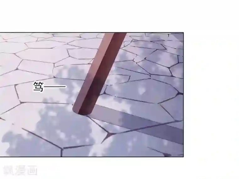 穿回古代做国宝第43话 将军是妖女？