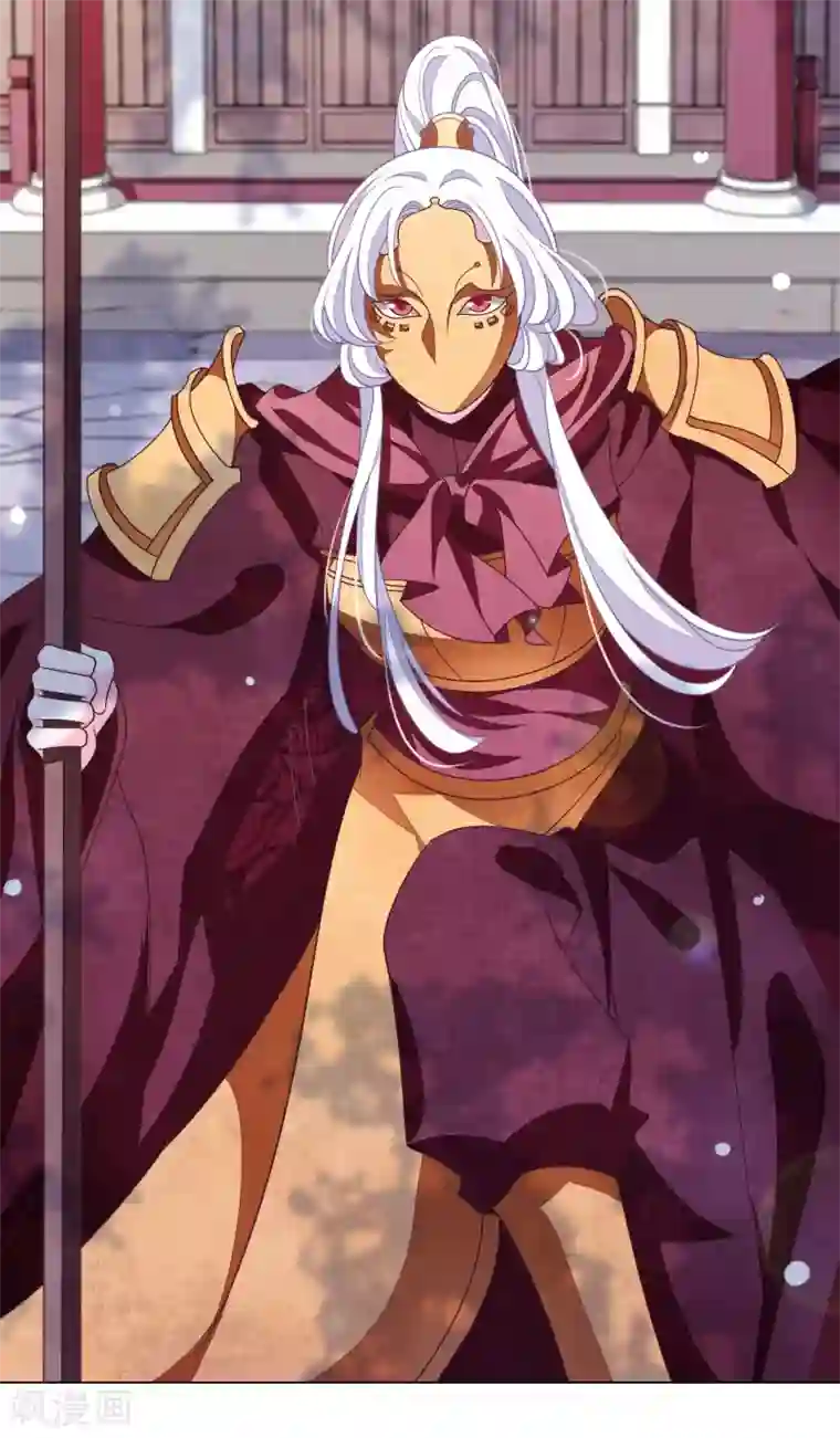 穿回古代做国宝第43话 将军是妖女？