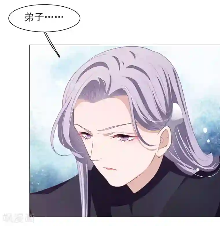 穿回古代做国宝第43话 将军是妖女？