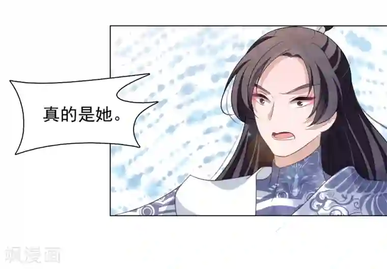 穿回古代做国宝第44话 谁敢动我们将军？！