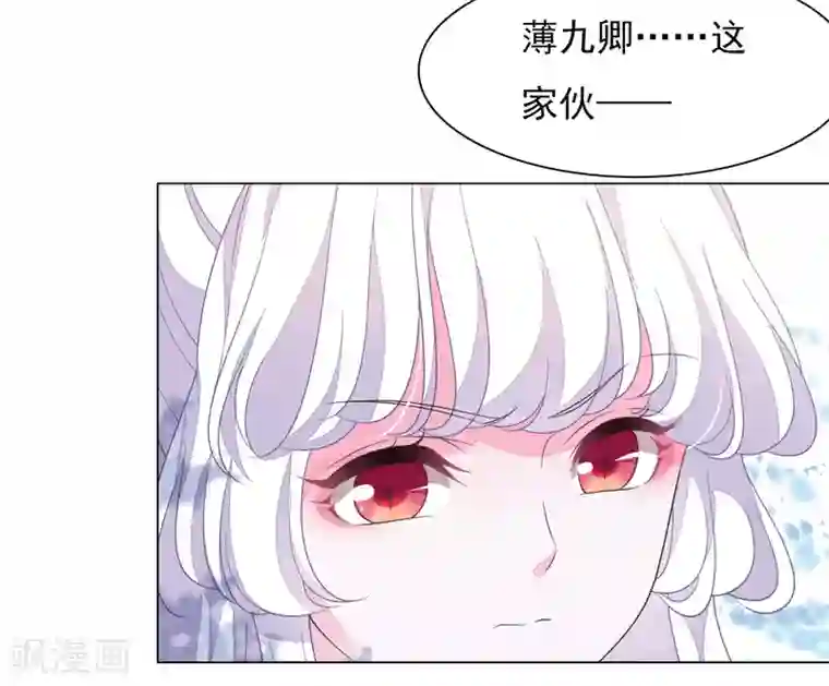 穿回古代做国宝第44话 谁敢动我们将军？！