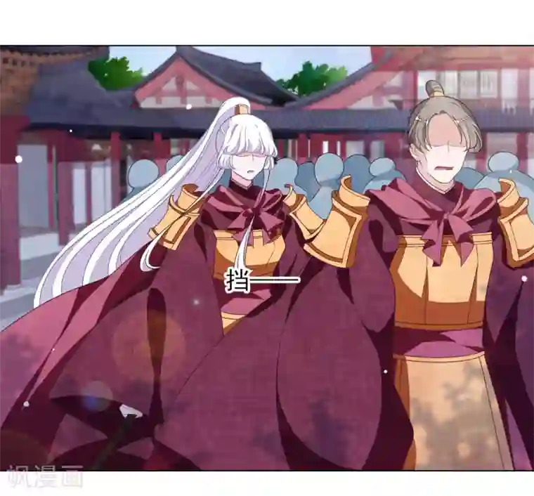 穿回古代做国宝第44话 谁敢动我们将军？！