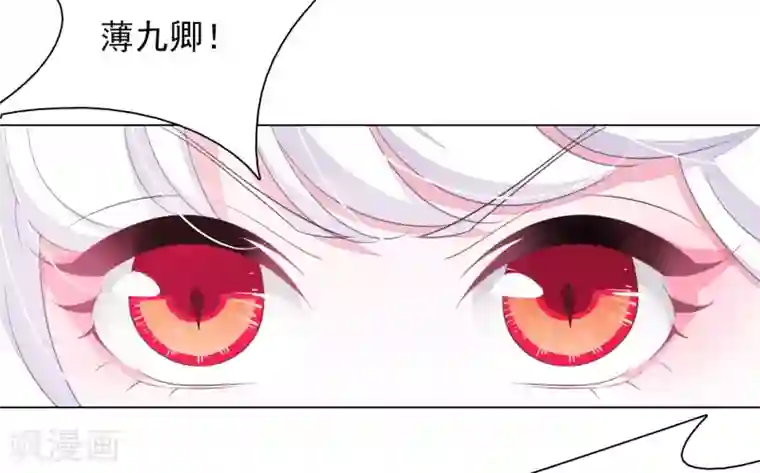 穿回古代做国宝第44话 谁敢动我们将军？！