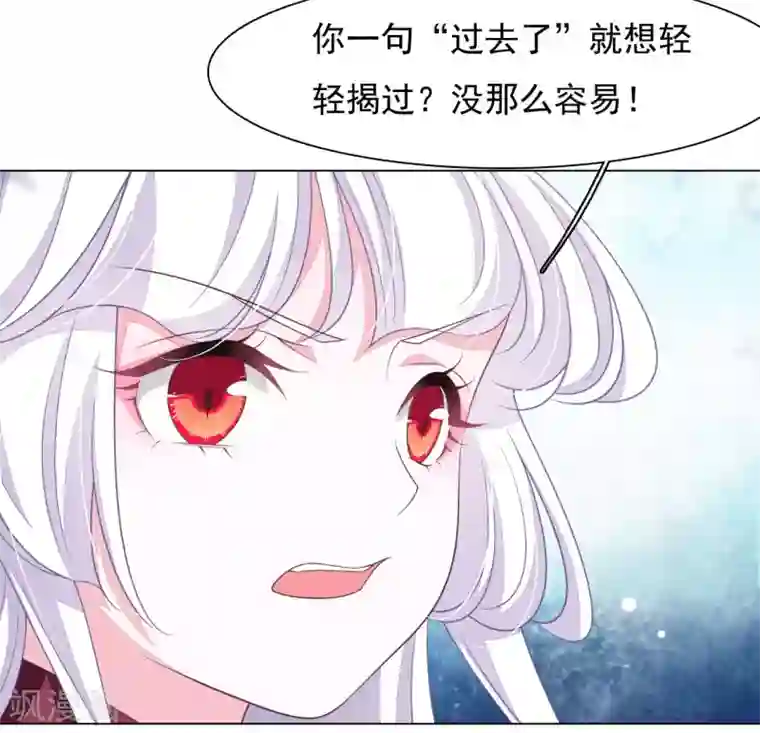 穿回古代做国宝第44话 谁敢动我们将军？！