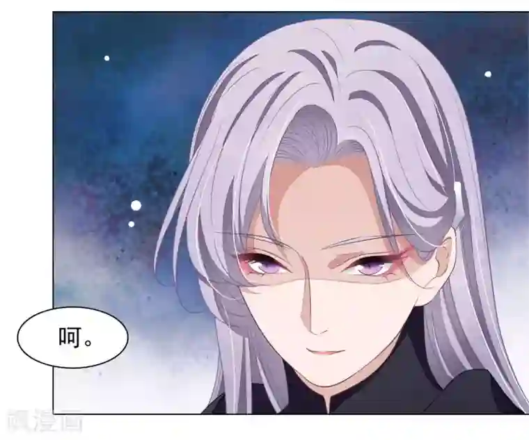 穿回古代做国宝第44话 谁敢动我们将军？！