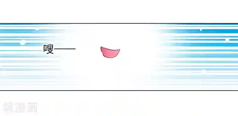 穿回古代做国宝第44话 谁敢动我们将军？！