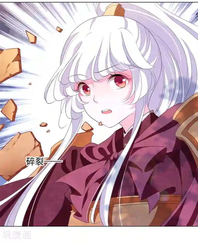 穿回古代做国宝第44话 谁敢动我们将军？！