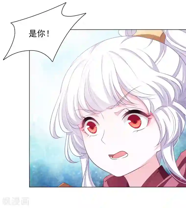 穿回古代做国宝第45话 是你！