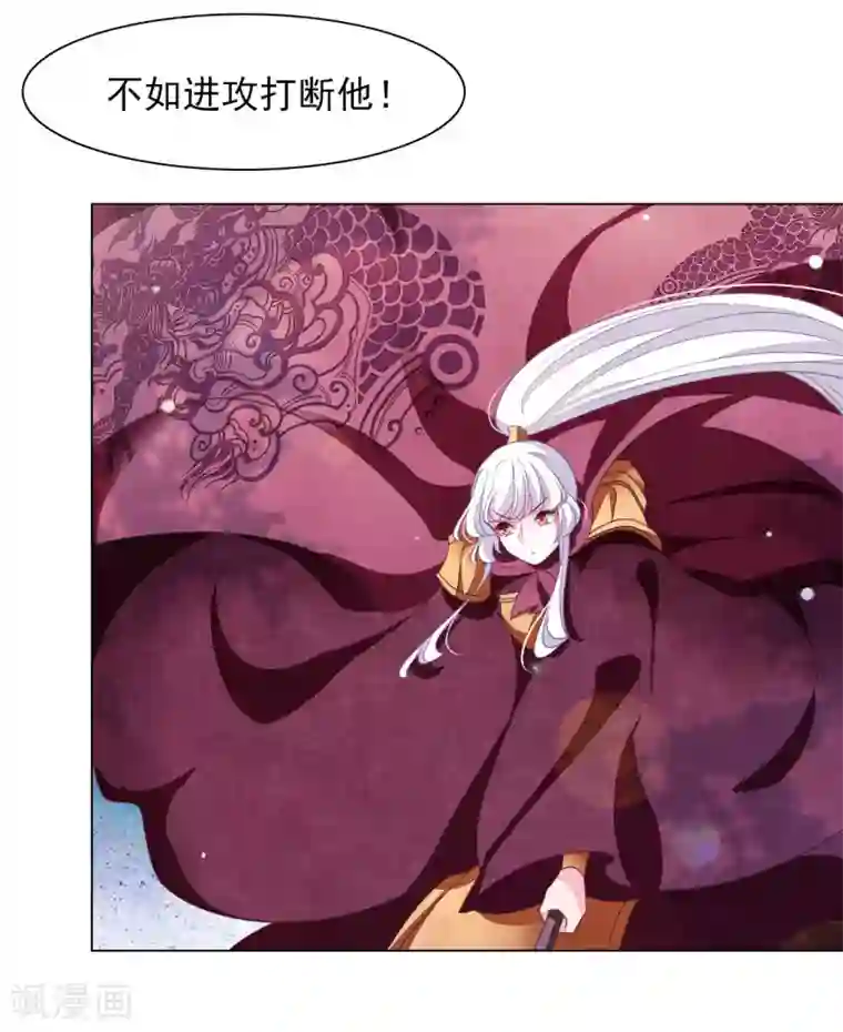 穿回古代做国宝第45话 是你！