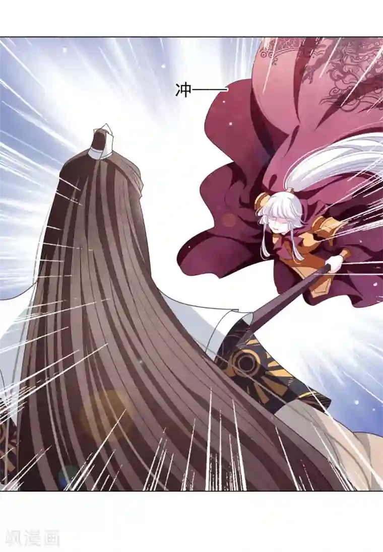 穿回古代做国宝第45话 是你！