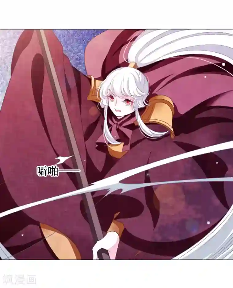 穿回古代做国宝第45话 是你！