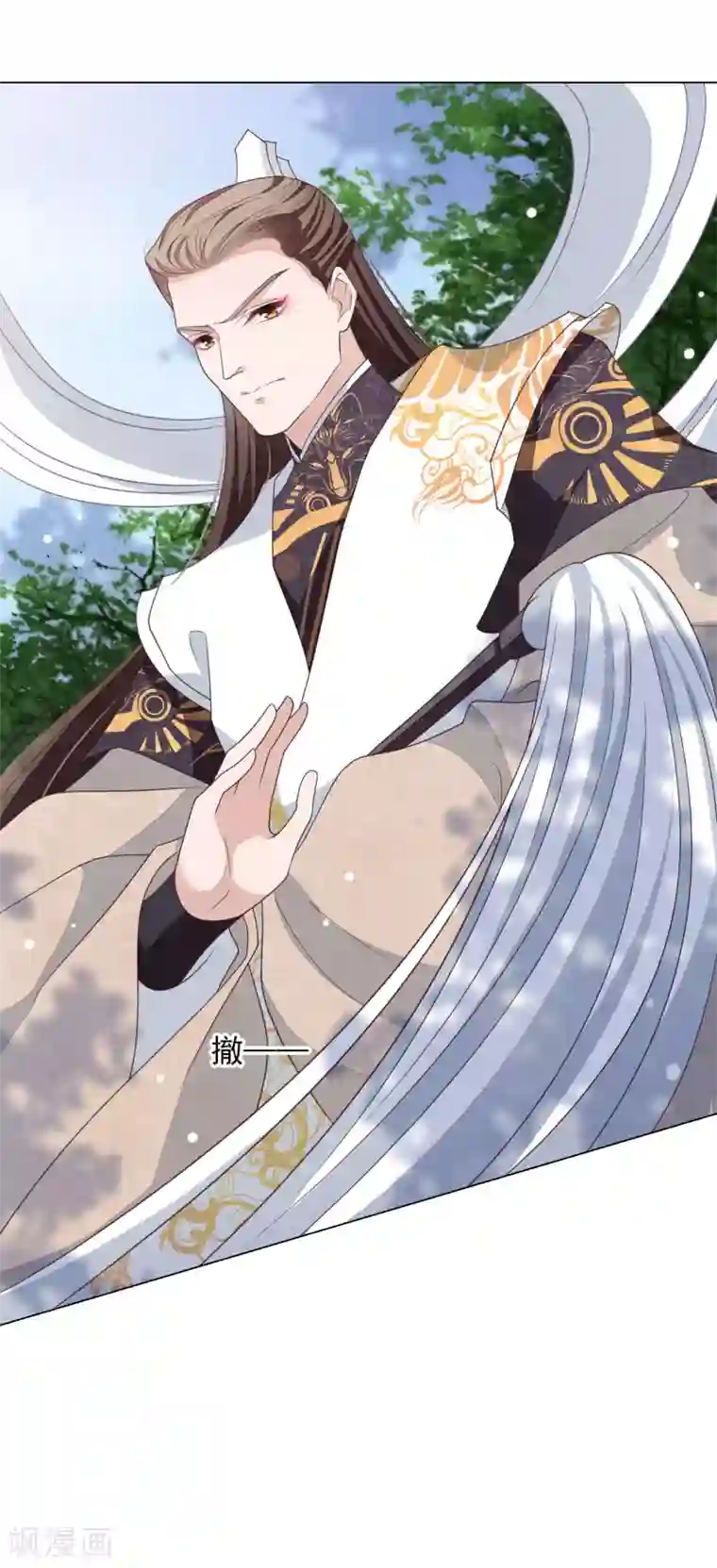 穿回古代做国宝第45话 是你！