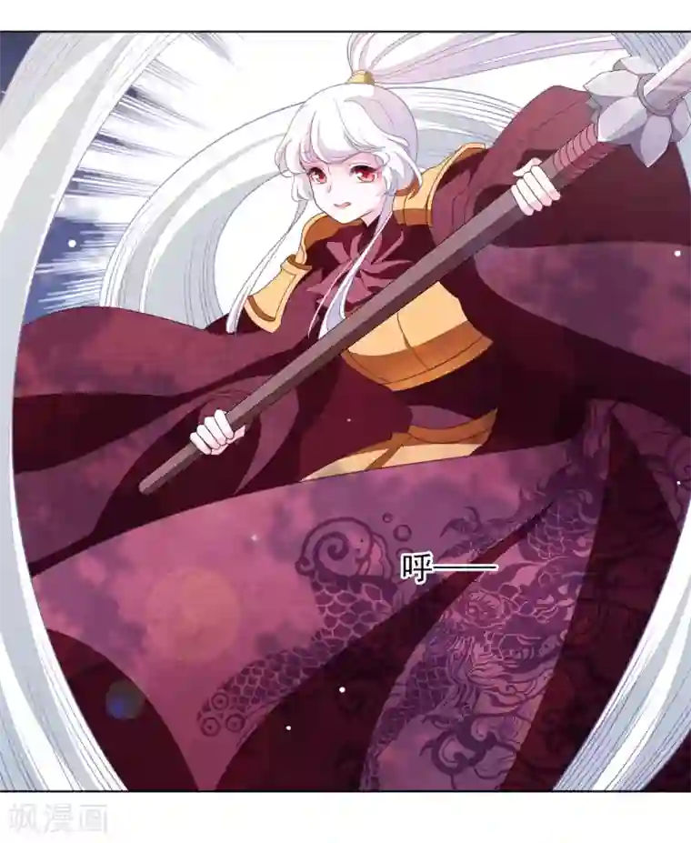 穿回古代做国宝第45话 是你！