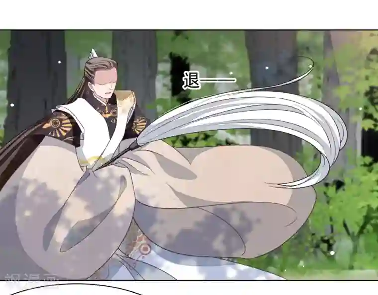 穿回古代做国宝第45话 是你！