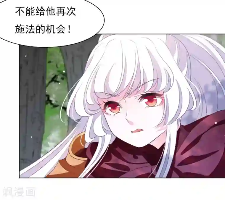 穿回古代做国宝第45话 是你！