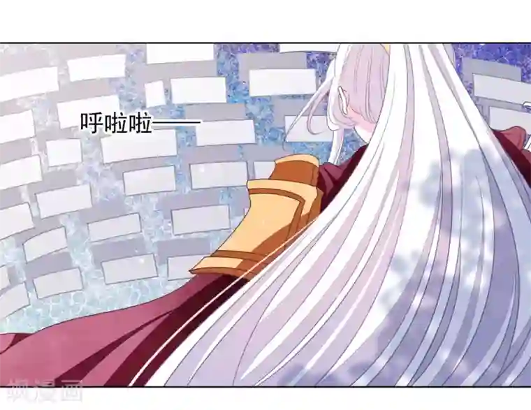 穿回古代做国宝第45话 是你！