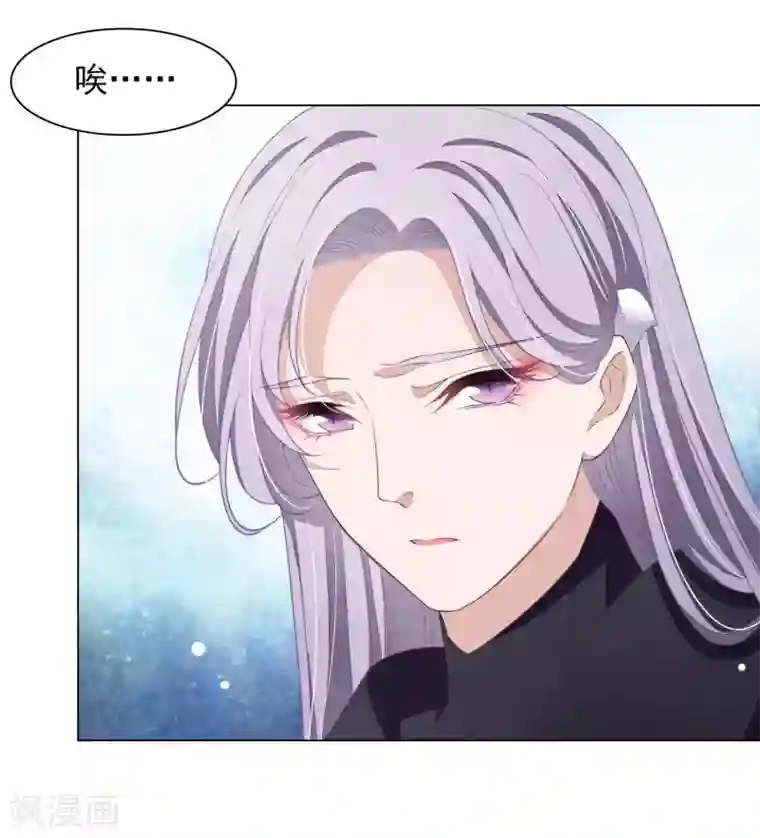 穿回古代做国宝第45话 是你！