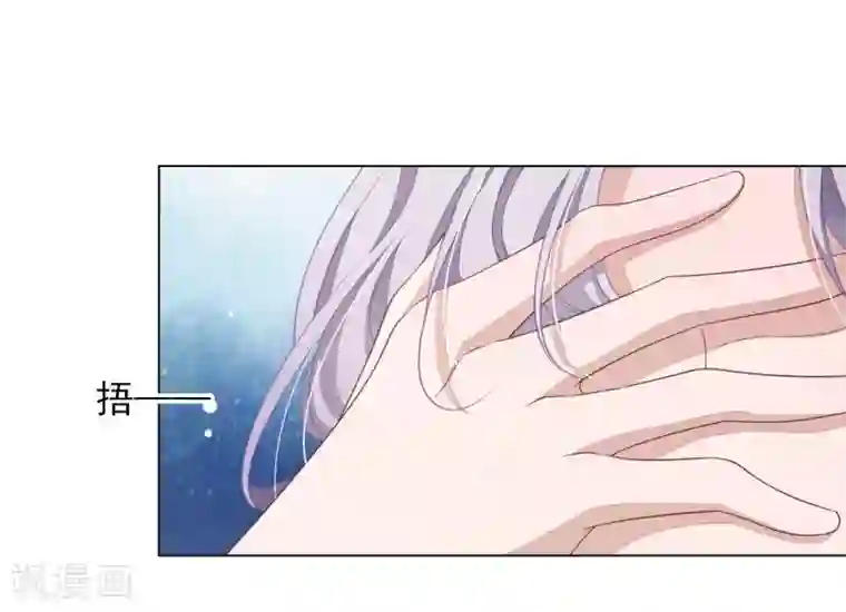 穿回古代做国宝第45话 是你！