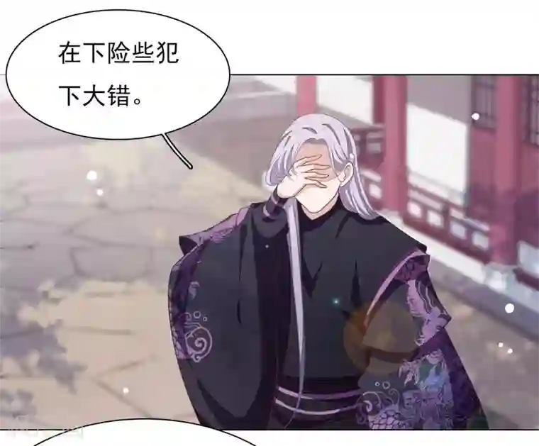 穿回古代做国宝第45话 是你！