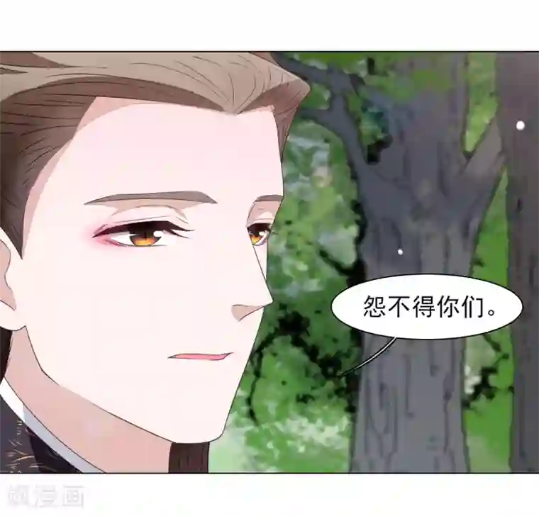 穿回古代做国宝第46话 是……熊精啊！