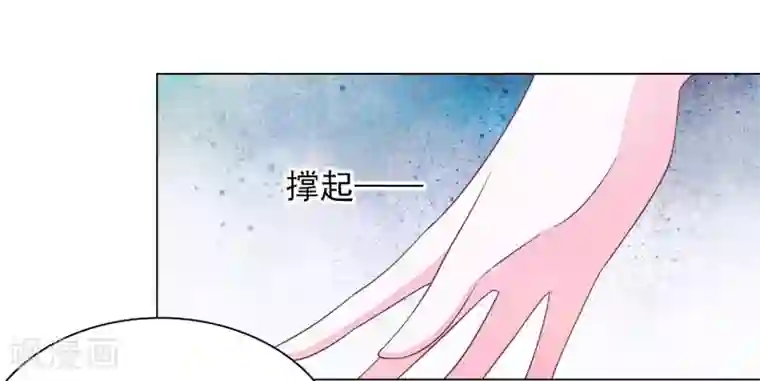 穿回古代做国宝第46话 是……熊精啊！