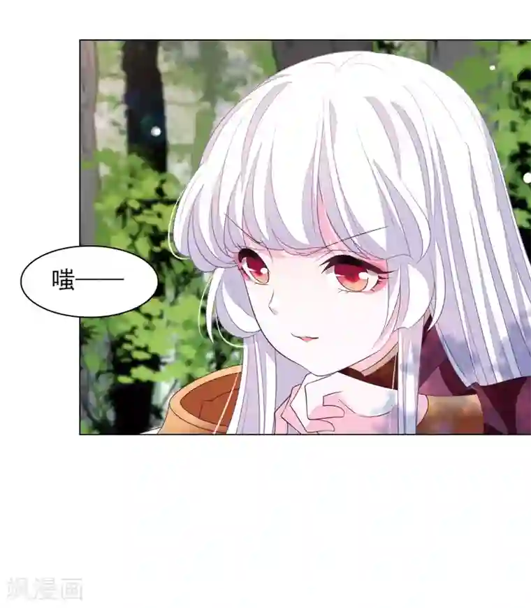 穿回古代做国宝第46话 是……熊精啊！