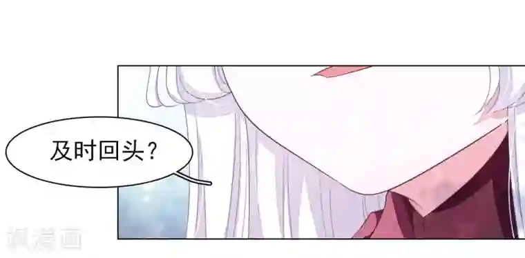 穿回古代做国宝第46话 是……熊精啊！