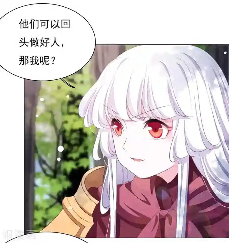 穿回古代做国宝第46话 是……熊精啊！