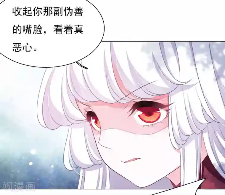 穿回古代做国宝第46话 是……熊精啊！