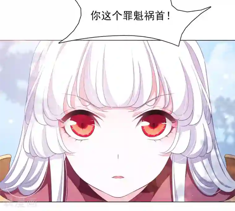 穿回古代做国宝第46话 是……熊精啊！