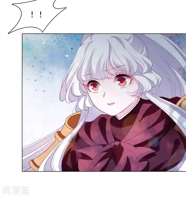 穿回古代做国宝第46话 是……熊精啊！