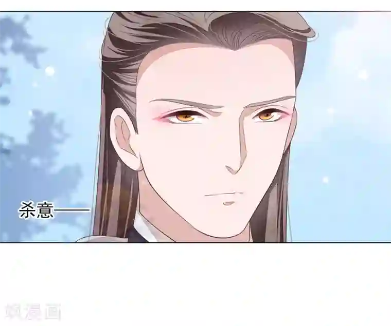 穿回古代做国宝第46话 是……熊精啊！