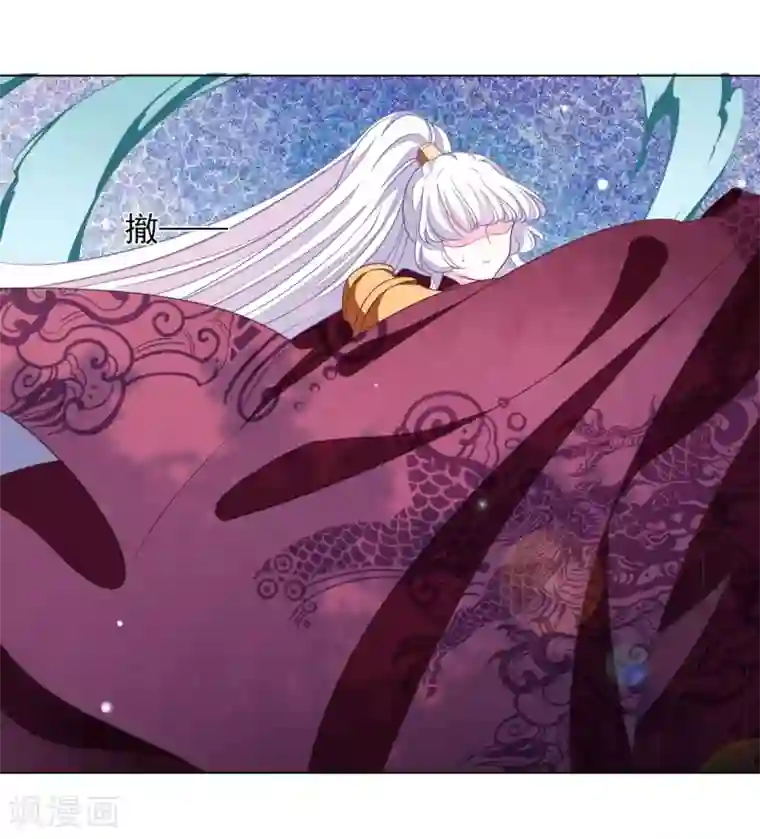 穿回古代做国宝第46话 是……熊精啊！