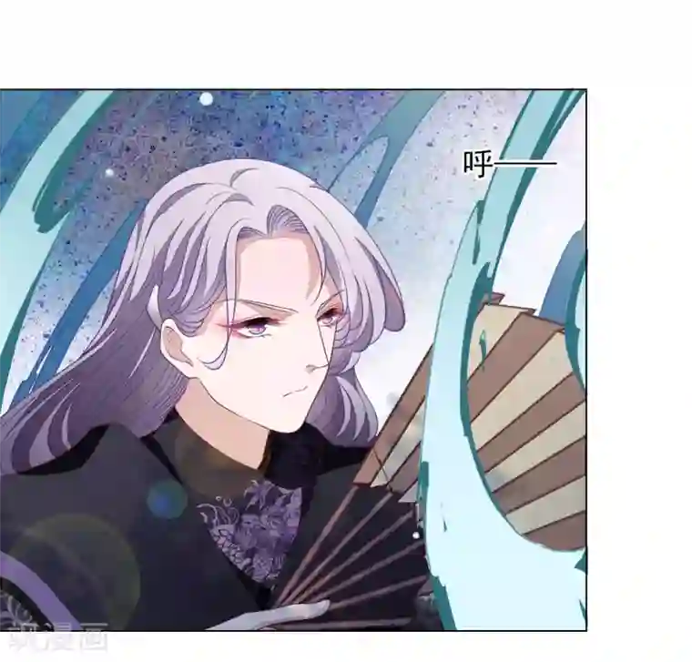 穿回古代做国宝第46话 是……熊精啊！