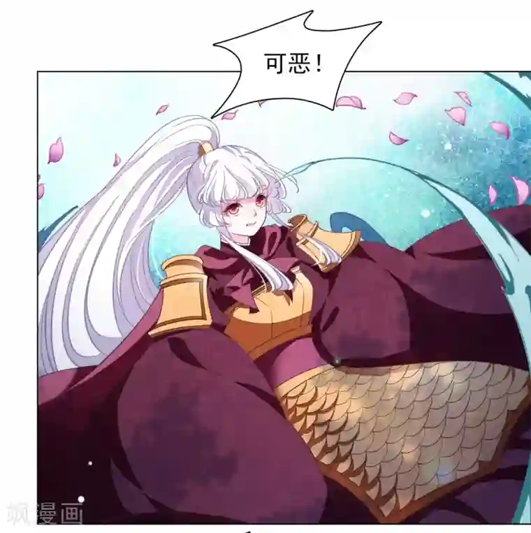 穿回古代做国宝第46话 是……熊精啊！