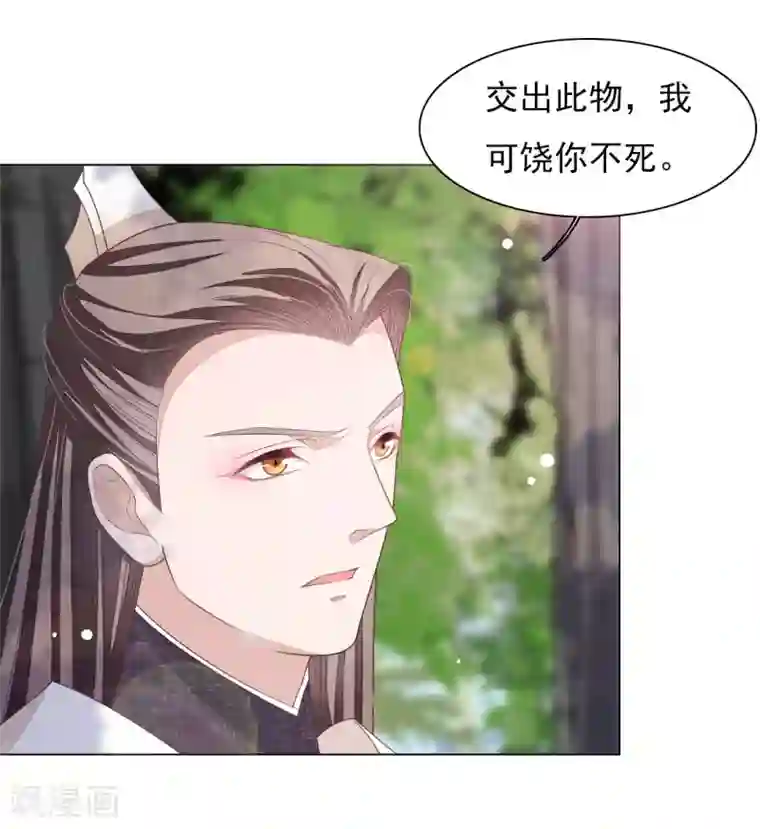 穿回古代做国宝第47话 要结束了吗？