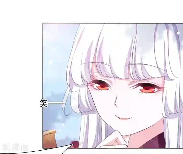 穿回古代做国宝第47话 要结束了吗？