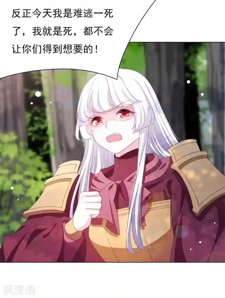 穿回古代做国宝第47话 要结束了吗？