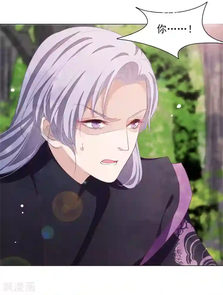 穿回古代做国宝第47话 要结束了吗？