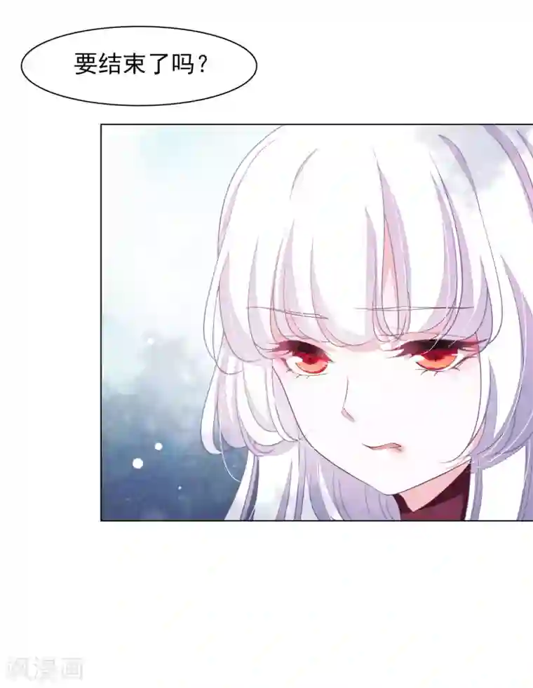 穿回古代做国宝第47话 要结束了吗？