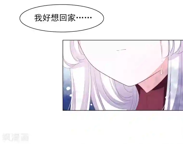 穿回古代做国宝第47话 要结束了吗？