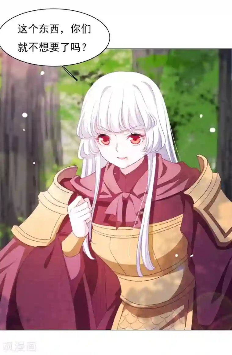 穿回古代做国宝第47话 要结束了吗？