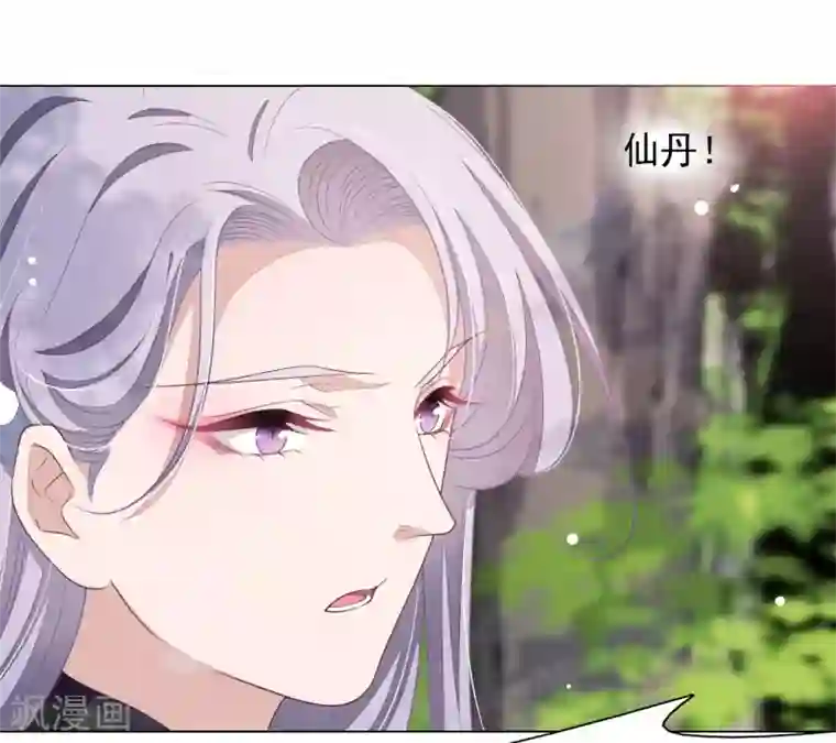 穿回古代做国宝第47话 要结束了吗？