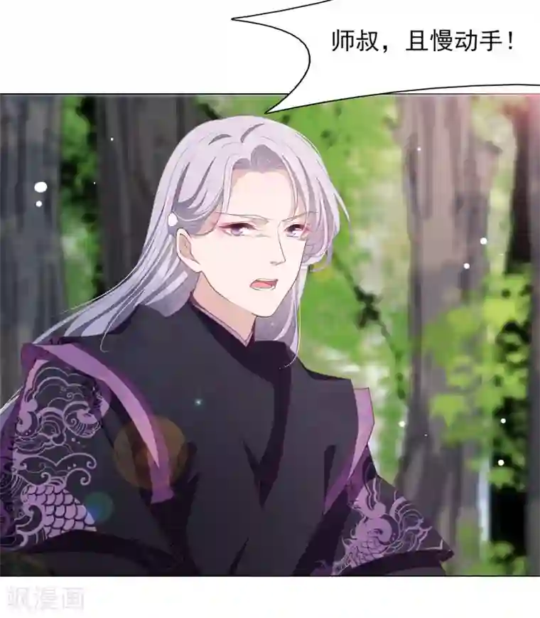 穿回古代做国宝第47话 要结束了吗？