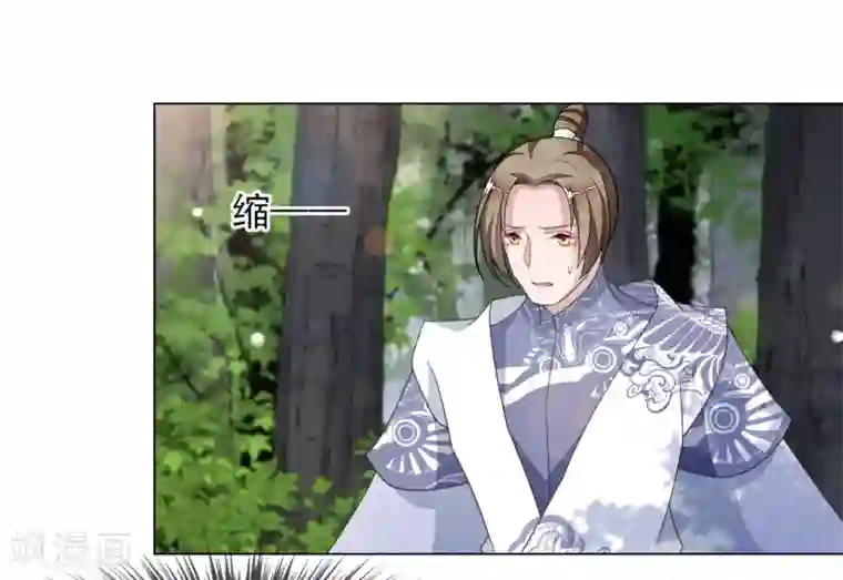 穿回古代做国宝第48话 我不能退！