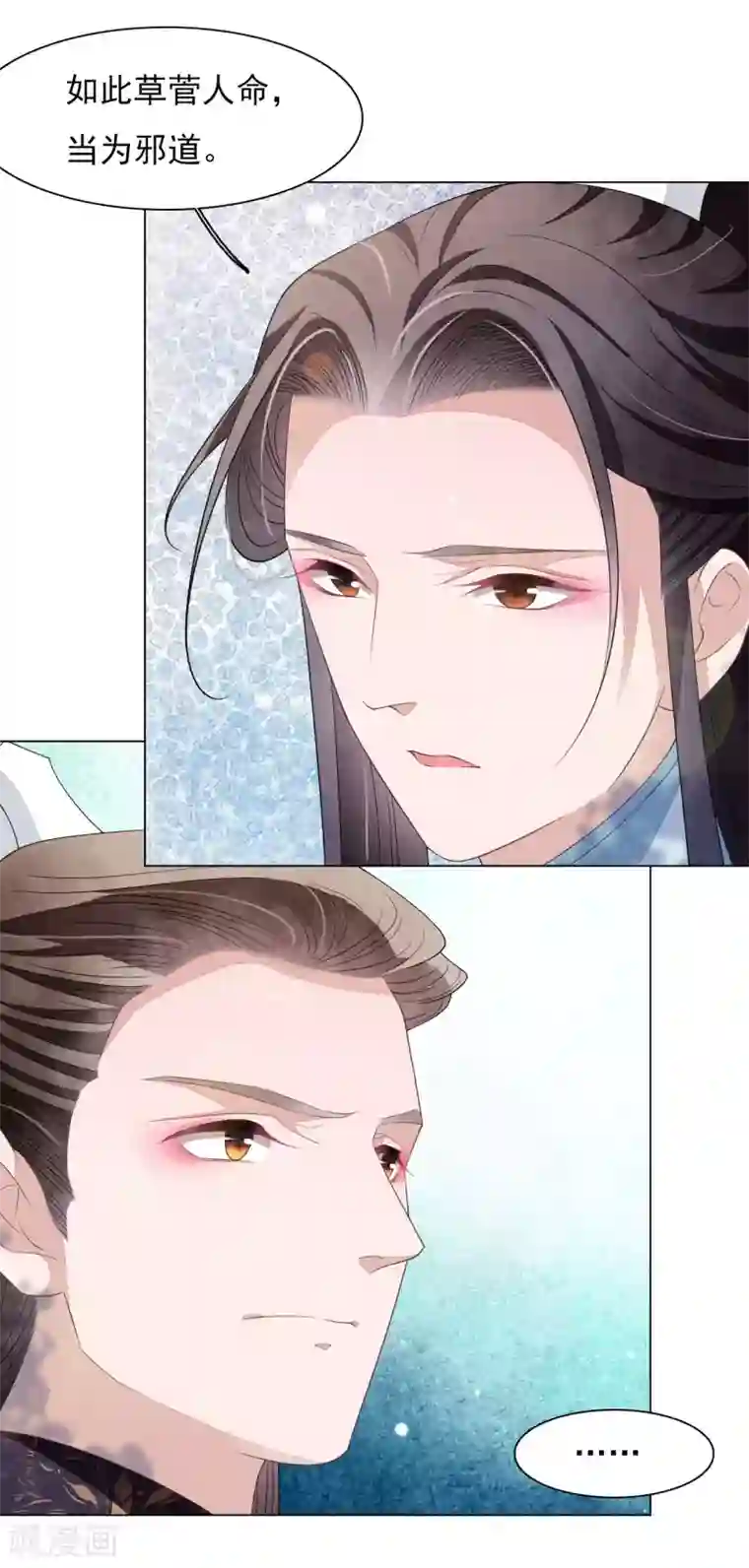 穿回古代做国宝第48话 我不能退！