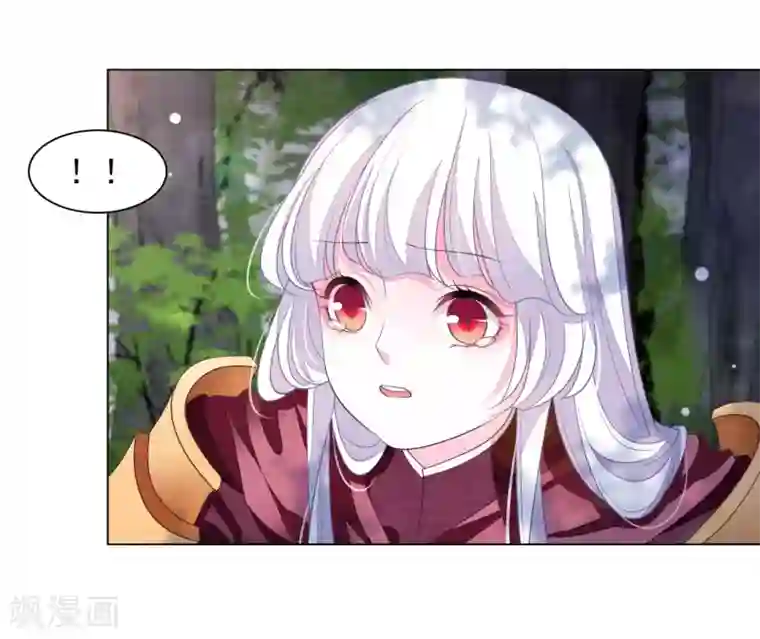 穿回古代做国宝第48话 我不能退！