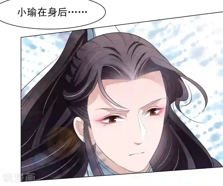 穿回古代做国宝第48话 我不能退！