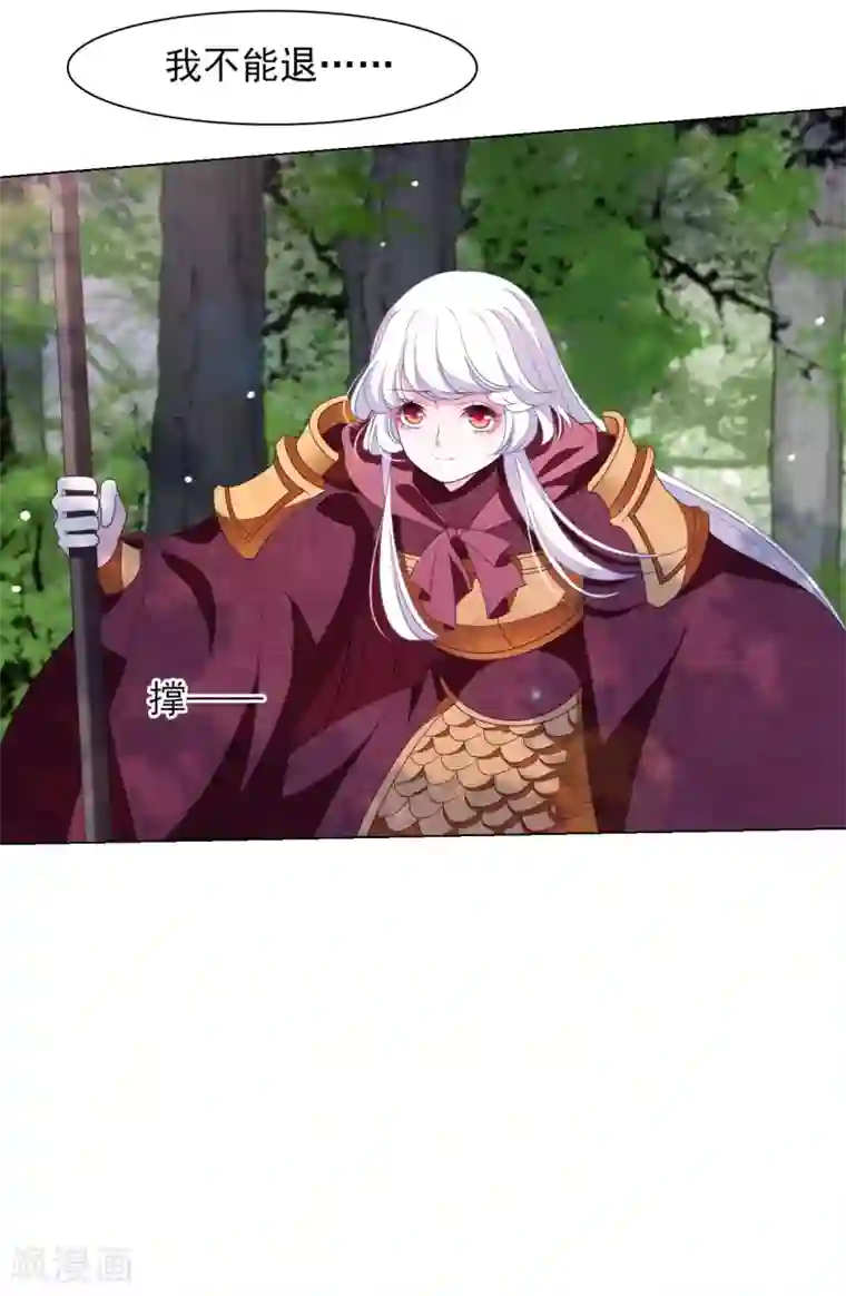 穿回古代做国宝第48话 我不能退！