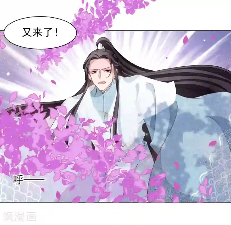 穿回古代做国宝第48话 我不能退！